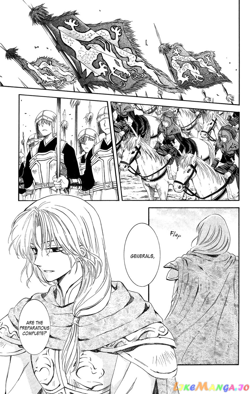 Akatsuki No Yona Chapter 97 image 09